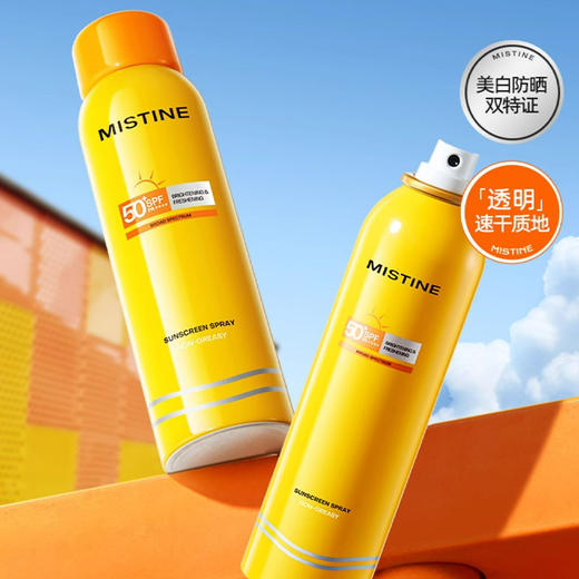 【积分兑】蜜丝婷夏季美白防晒喷雾180ml161844941 商品图0