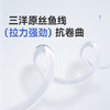 汉鼎新关东成品子线双钩正品黑坑鲤鱼有刺无刺浮调鲢鳙子线双鱼钩 商品缩略图4