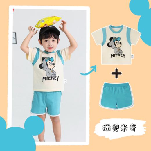 🌈🌈三枪&迪士尼儿童短袖套装 😍 小朋友们最爱的迪士尼系列来咯❗✅好看 便宜，A类纯棉，亲肤柔软️甲醛不含荧光剂👏👏👏 商品图1
