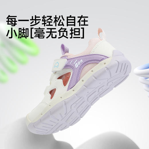 B.Duck小黄鸭童鞋儿童运动鞋夏季透气网面男女童鞋宝宝鞋24-28 B1686712 商品图3