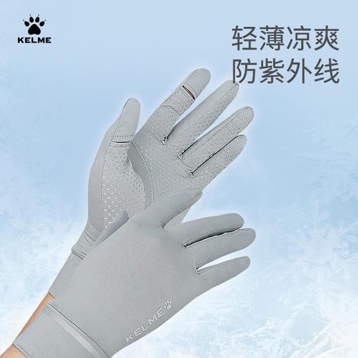 卡尔美KELME新款运动骑行手套 商品图0