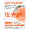 蜜丝婷泰版水感哑光防晒霜40ml纪念日百货161844925 商品缩略图2