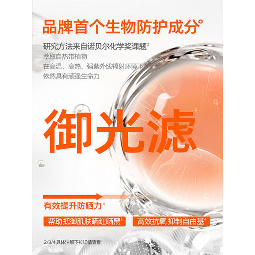 蜜丝婷泰版水感哑光防晒霜40ml纪念日百货161844925 商品图2