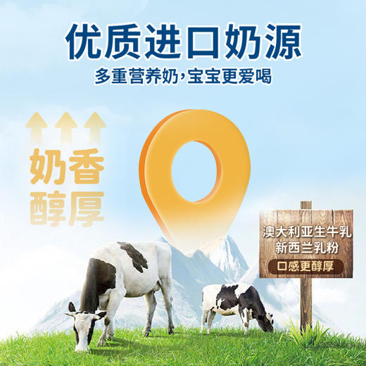 轻上15瓶小奶草莓/蓝莓/核桃小奶含乳饮品含DHA和优质蛋白 商品图3