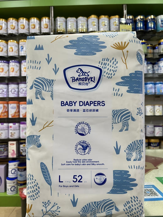 帮贝奇尿裤+拉拉裤一包60元，【两包底价出货】，成件购买更实惠。
试用价：两包110元. 成件价：即8包420元. 商品图5