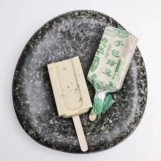 德华手包绿豆口味雪糕 70g*10支 商品图1