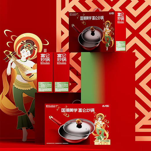 都市太太_富仑炒锅_30cm陶瓷不粘锅、燃气灶电磁炉通用【K】 商品图3