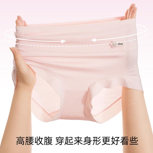【3条装】熳洁儿 10A抑菌高腰人棉女士内裤微收腹显瘦包臀25262118 商品图2