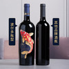 傲鱼尊蓝R4赤霞珠红葡萄酒750ML瓶*1瓶（无礼盒）100%智利原瓶进口【XPTX】 商品缩略图5