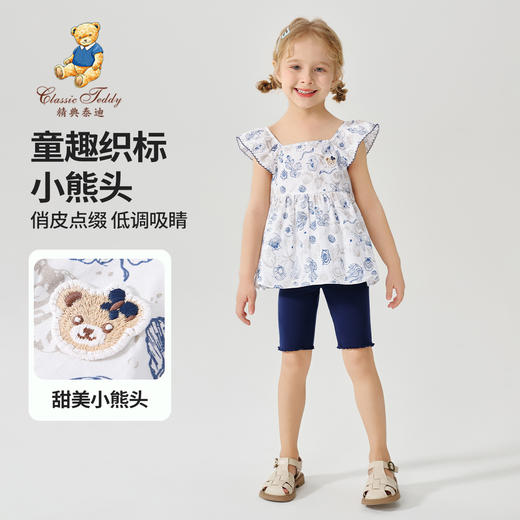 【两件套】【90-130】【精典泰迪】女童夏季清爽无袖背心短裤套装 商品图6