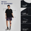 【69秒杀！】tectop/探拓户外运动速干短袖T恤男女同款中性款夏季透气轻薄跑步训练服上衣 商品缩略图2