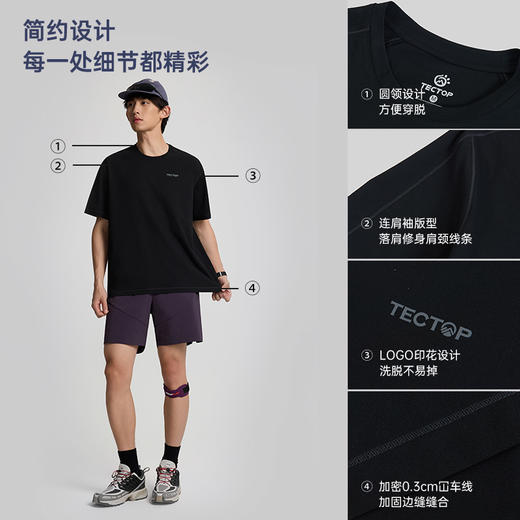 【69秒杀！】tectop/探拓户外运动速干短袖T恤男女同款中性款夏季透气轻薄跑步训练服上衣 商品图2