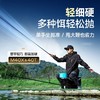 汉鼎飞越T1100+M40X轻量综合竿台钓竿超强超硬台钓竿四季小综合竿 商品缩略图0