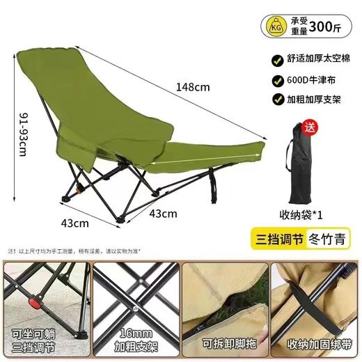 【露营、午休加长月亮椅！】躺椅乐趣，坐躺自如，舒适如床。享慵懒生活。午休躺椅，钓鱼椅，露营海狗椅，舒适包裹，多功能一键调控坐躺，稳固高靠背！ 商品图6