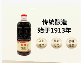 呼玛陈醋800ml/桶