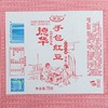 德华手包红豆冰棍 70g*10支 商品缩略图4