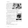 跨境电商文案写作/国际经济与贸易国家高水平专业群建设成果/秦诗雨主编/朱慧芬 吕方伊副主编/浙江大学出版社 商品缩略图3