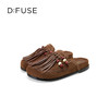 Dfuse迪芙斯2025春季新款手工感一脚蹬懒人鞋复古流苏包头勃肯鞋DFD1110127 商品缩略图7