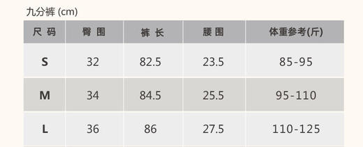 【现货秒发】壁虎瑜伽【2503TZ342】国风印花高弹套装（可拆卸胸垫） 商品图2