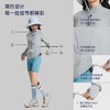 探拓修身防晒衣女时尚户外徒步登山冰丝凉感皮肤衣防紫外线UPF200 商品缩略图5