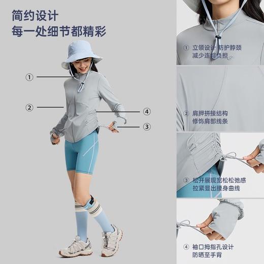 探拓修身防晒衣女时尚户外徒步登山冰丝凉感皮肤衣防紫外线UPF200 商品图5