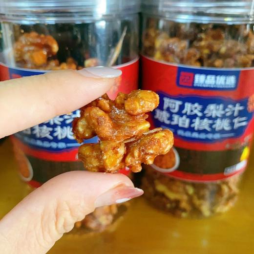 阿胶梨汁琥珀核桃200g*5罐 | 精选核桃 优质阿胶 梨汁调味 商品图3