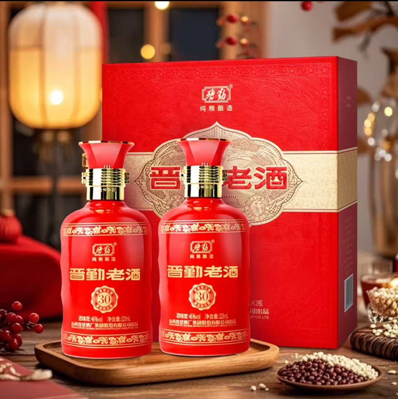 汾酒 46度晋勤老酒30（225ml*2瓶*6盒）-整箱装