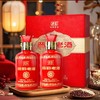 汾酒 46度晋勤老酒30（225ml*2瓶*6盒）-整箱装 商品缩略图0