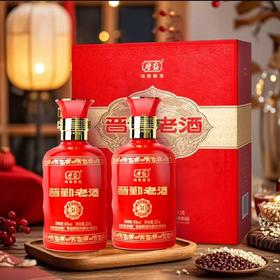 汾酒 46度晋勤老酒30（225ml*2瓶*6盒）-整箱装