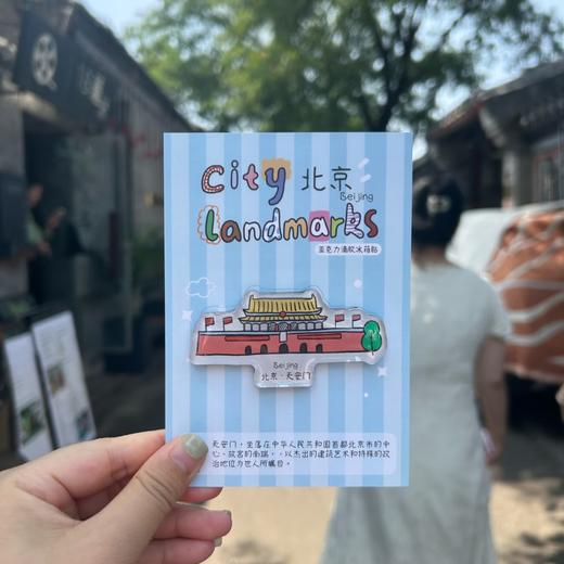 九丹文化原创冰箱贴 商品图1