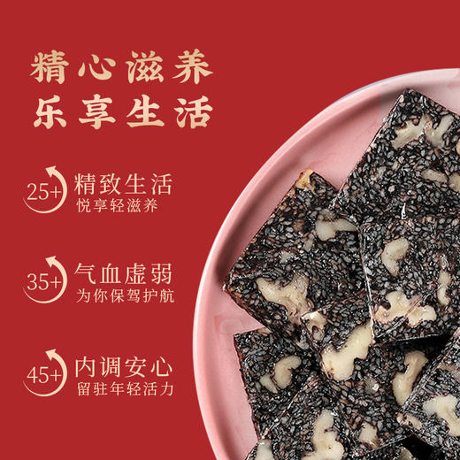 陈力新阿胶糕100g/盒真正的驴皮阿胶糕，超26%高含量!调理补气，美容养颜，0香精0防腐剂0色素 没有科技狠活，所见即所得! 商品图5
