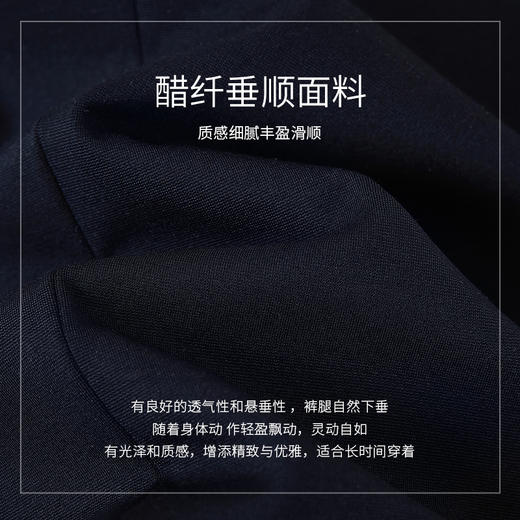 【商场同款】CNT5375 “气质阔腿裤”  通勤直筒版型，适合各种正式与休闲场合 商品图6