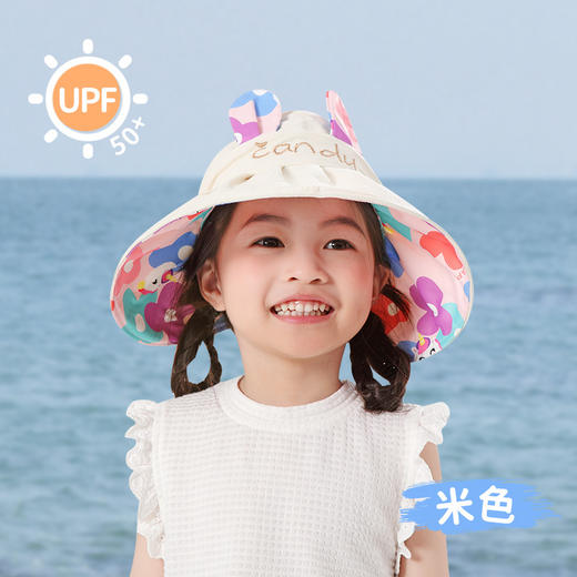 【全脸防晒❗UPF50+空顶贝壳遮阳帽】阻挡阳光照射，羽感轻盈，魔术贴帽围可调，薄款儿童防晒太阳帽可爱男童女童婴儿出游空顶帽QQ 商品图7