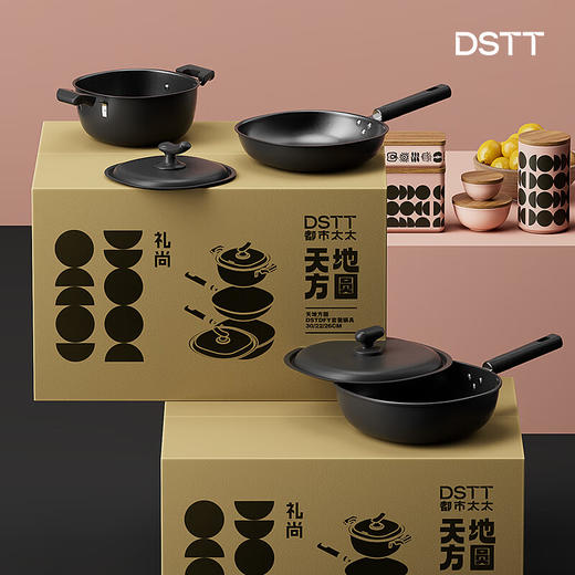 都市太太都市太太天地方圆套装锅具炒锅汤锅煎锅家用烹饪燃气灶电磁炉通用 商品图4