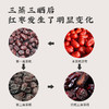 <有书独家>三蒸三晒若羌红枣新疆特产灰枣软糯清甜煲汤干吃养生小零食熟枣 商品缩略图3