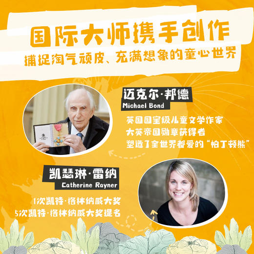 【图书】《小鼠奥尔加》全3册精装 | 6-9岁小学生阅读故事书 商品图1