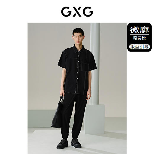 GXG男装 黑色撞色设计短袖衬衫 日常休闲简约时尚通勤夏季热卖短袖衬衫G24X232022 商品图1