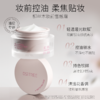 柳丝木贴贴霜妆前乳隔离润护保湿控油贴肤隐形毛孔打底霜 商品缩略图2