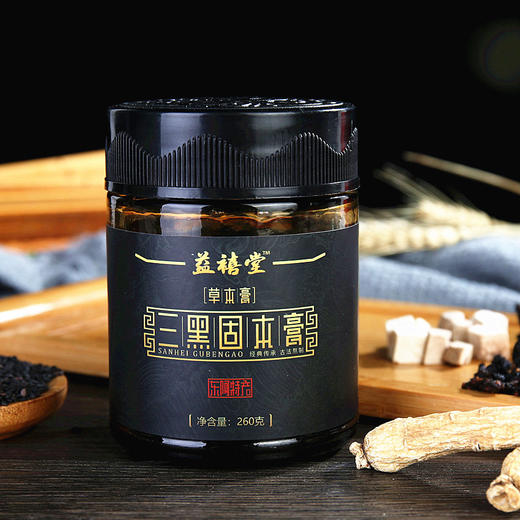 三黑固本膏男性膏滋即食260g装传统古方膏方膏滋 商品图2