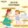 【保税仓】WELEDA维蕾德金盏花儿童牙膏50ML 商品缩略图4