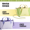 蕉下斜挎包包单肩包轻便女LC169 LC699通勤托特包轻小上班旅行扩容手提小拎包 商品缩略图1