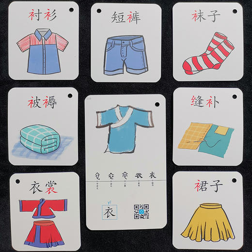 《汉字魔卡》 商品图3