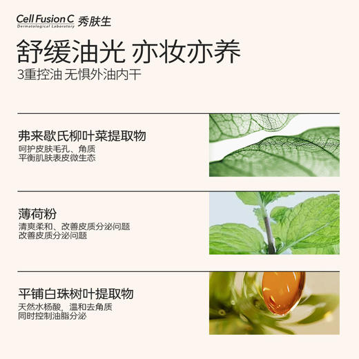 薇薇自留推荐🔛人手一支防晒隔离🌞跟擦乳液一样！防晒！提亮！可以当素颜霜！ 商品图7