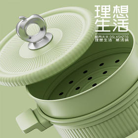 都市太太都市太太理想生活蒸汤锅家用双耳煲汤煮面锅上蒸下煮陶瓷不粘锅