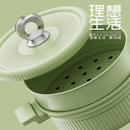 都市太太都市太太理想生活蒸汤锅家用双耳煲汤煮面锅上蒸下煮陶瓷不粘锅 商品图0