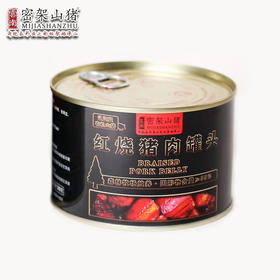 【超市】密架山猪牌红烧猪肉罐头500g