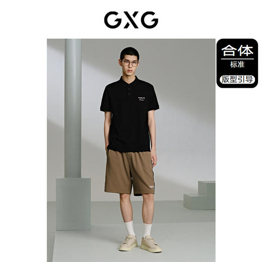 GXG男装 渐变字母设计polo衫男 24年夏季热卖G24X242046 商品图1