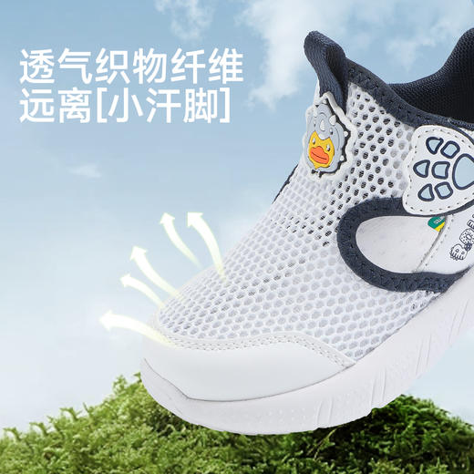 B.Duck小黄鸭童鞋男童运动鞋夏季儿童鞋子透气镂空单网鞋23-30 B1686854 商品图2