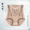 【拯救“小腹婆”！穿出花瓶小蛮腰！！！】春夏新款中式国潮高腰塑形三角内裤，自然显瘦S曲线，性感翘臀，不夹PP，不夹裆，抑菌舒适，私密关怀；穿出蜜桃臀无痕大包臀！ 商品缩略图6