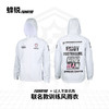 FUNRY x 过人王联名款训练短袖/短裤/训练半拉链/训练风雨衣 商品缩略图0
